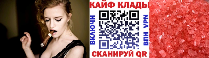 Наркошоп Бирск Кодеин ГАШИШ Бошки Шишки Cocaine Альфа ПВП