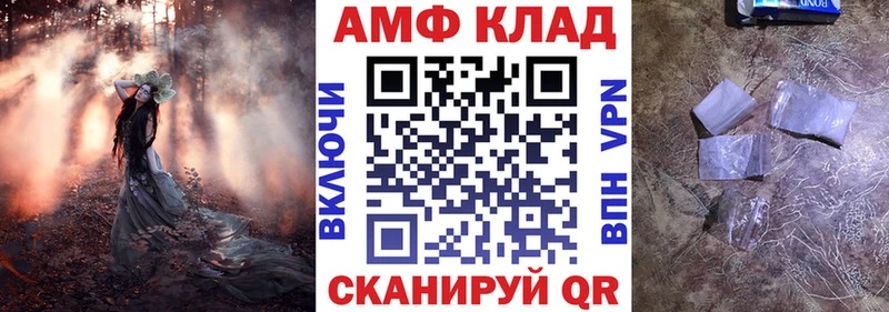Amphetamine Premium  ссылка на мегу сайт  Бирск  купить наркотик 
