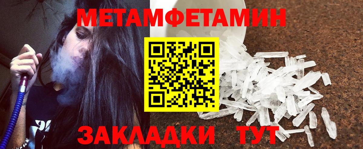 Бирск  Амфетамин  Вход с VPN  Амфетамин 98% 