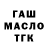 Амфетамин Premium James Gang
