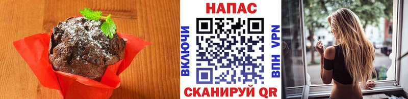 Еда ТГК марихуана  Бирск 