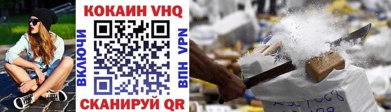 Кокаин Fish Scale  ссылка на мегу как войти  Бирск 