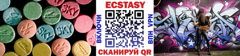 Ecstasy таблы  Бирск 