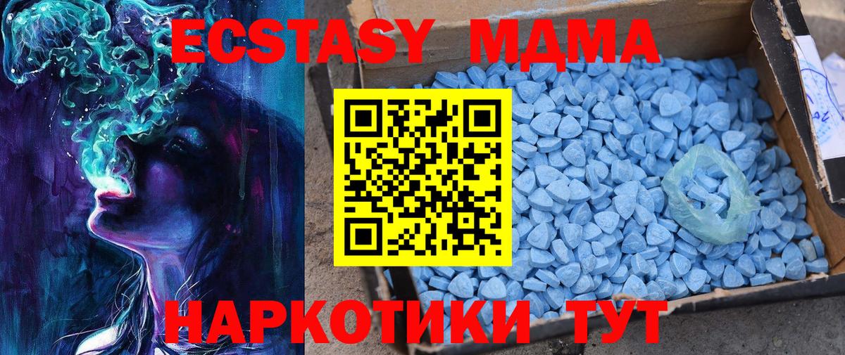 Ecstasy Punisher  Ecstasy ешки  Бирск  Вход с VPN 
