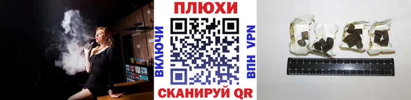ГАШИШ ice o lator  Бирск 