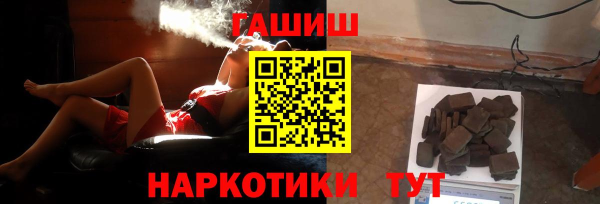 ГАШИШ AMNESIA HAZE Бирск