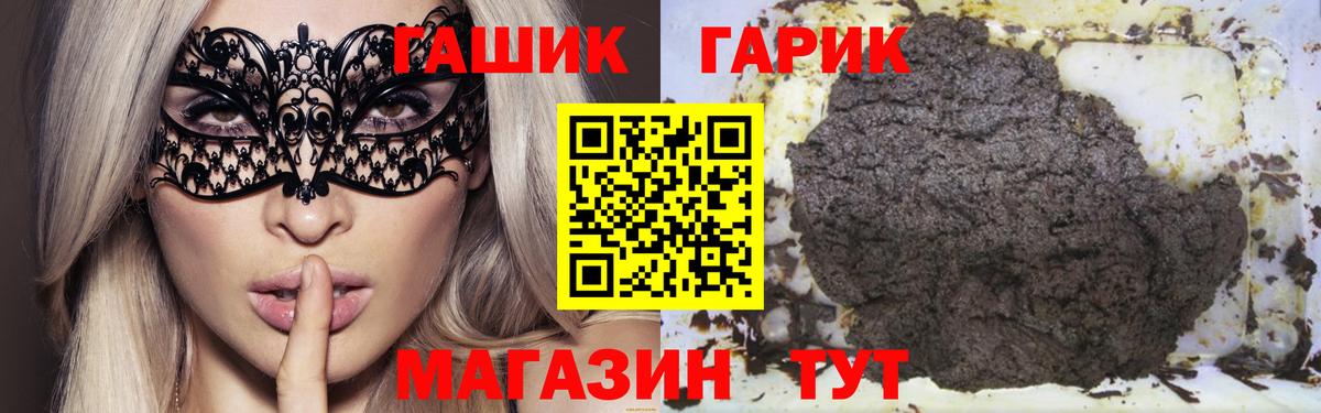 Бирск  Гашиш 40% ТГК  Вход с VPN 