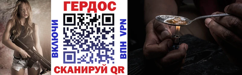 Героин гречка  где купить наркотик  Бирск 