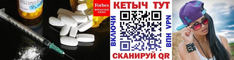 КЕТАМИН ketamine  купить наркоту  Бирск 
