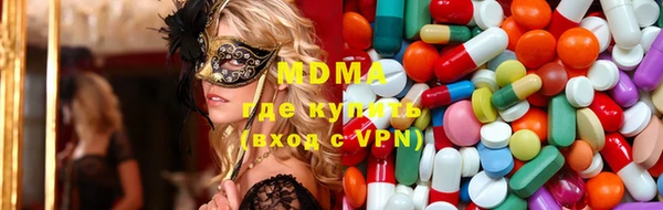 тгк Сатка