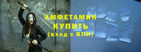 COCAINE Саяногорск
