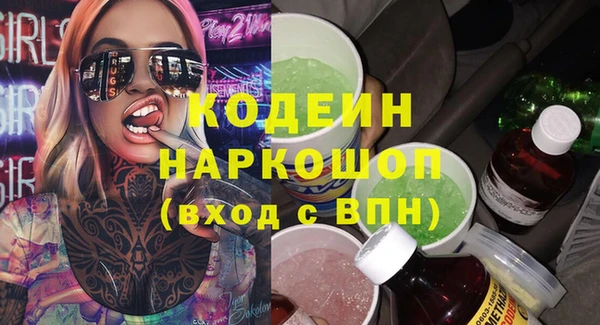 твердый Сафоново