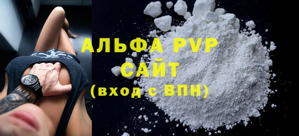 тгк Сатка