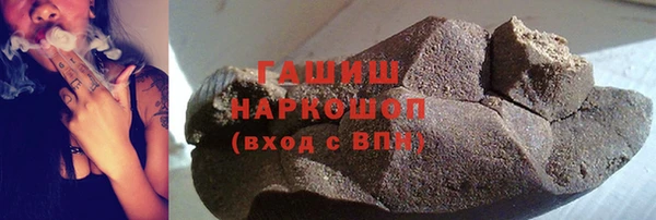 COCAINE Саяногорск