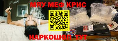 стаф Наро-Фоминск