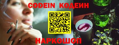кокс Нальчик