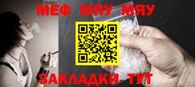 бутират Нарткала