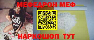 бутират Нарткала