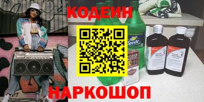 бутират Нарткала