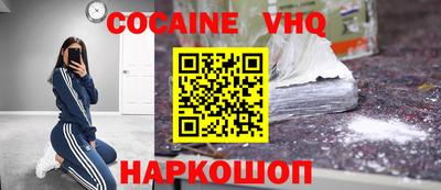 стаф Наро-Фоминск