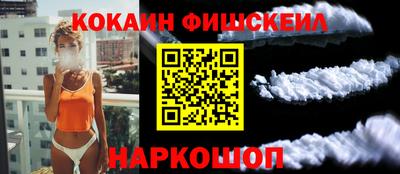 бутират Нарткала
