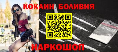 кокс Нальчик