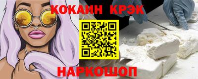 стаф Наро-Фоминск