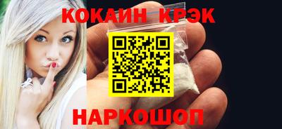 бутират Нарткала
