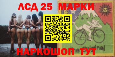 бутират Нарткала