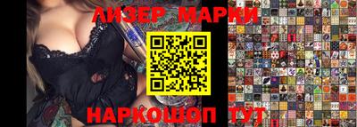 бутират Нарткала