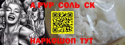 стаф Наро-Фоминск