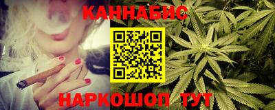 стаф Наро-Фоминск