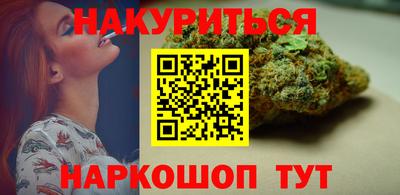 стаф Наро-Фоминск