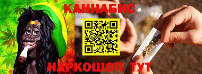 стаф Наро-Фоминск
