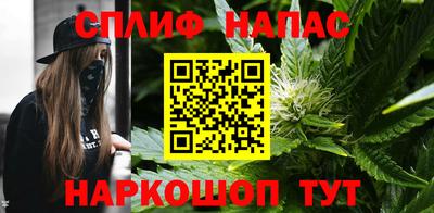бутират Нарткала