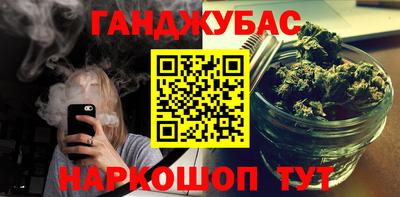 кокс Нальчик
