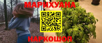 стаф Наро-Фоминск