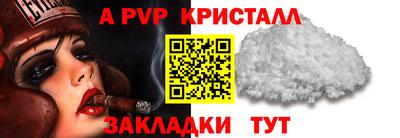 кокс Нальчик