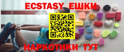 стаф Наро-Фоминск