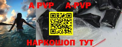 стаф Наро-Фоминск