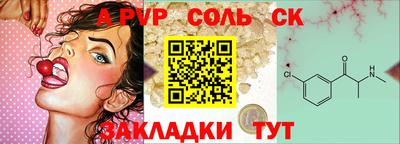 кокс Нальчик