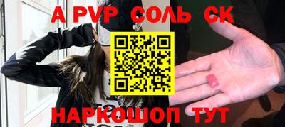 бутират Нарткала