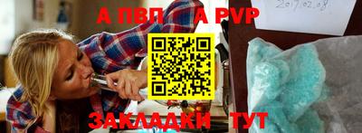 бутират Нарткала