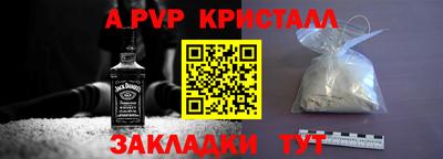 стаф Наро-Фоминск
