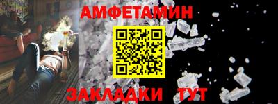 бутират Нарткала
