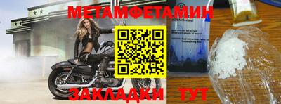 бутират Нарткала