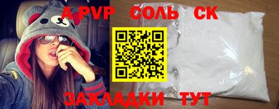 кокс Нальчик