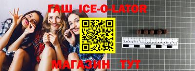 бутират Нарткала