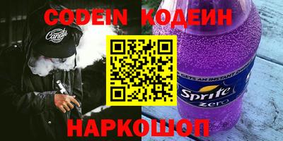 кокс Нальчик