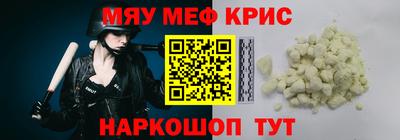 бутират Нарткала